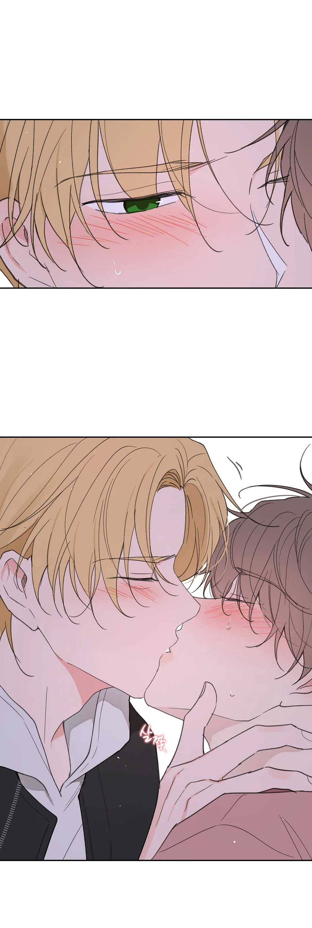 주인의 사정 55화 3