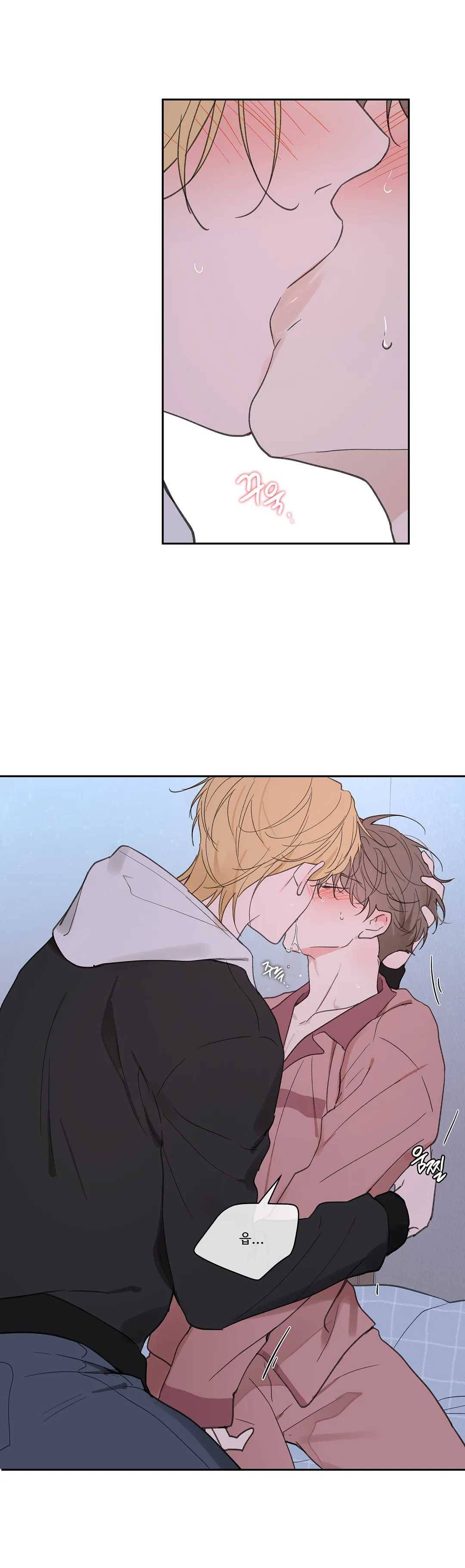 주인의 사정 55화 4