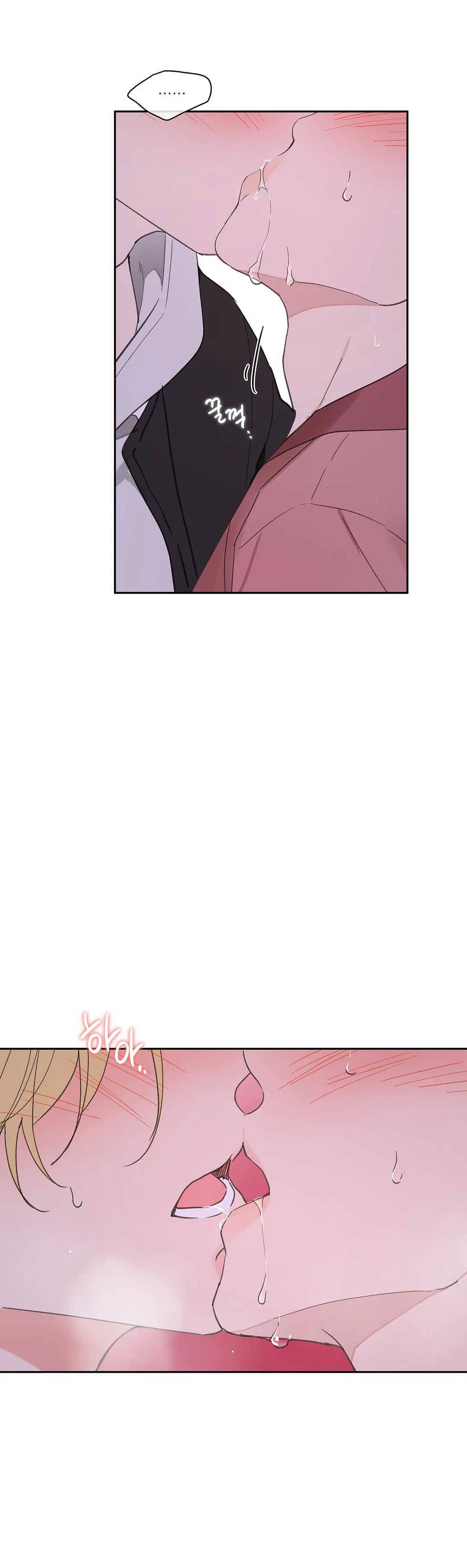 주인의 사정 55화 6