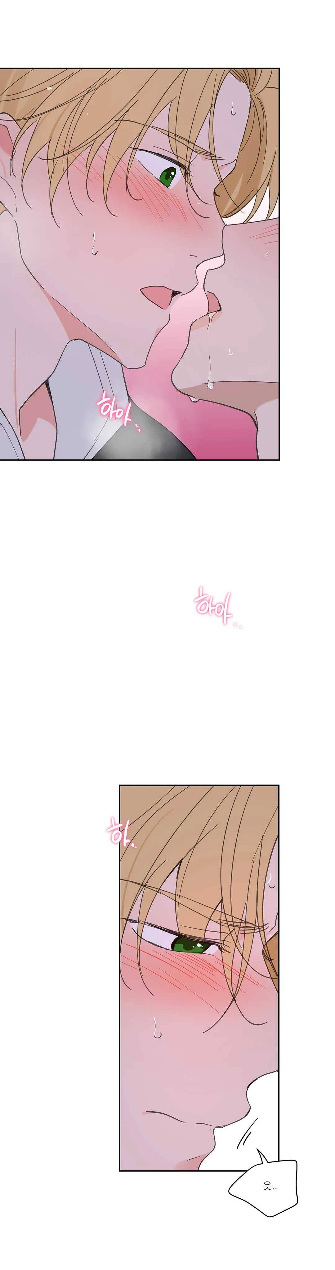 주인의 사정 55화 8