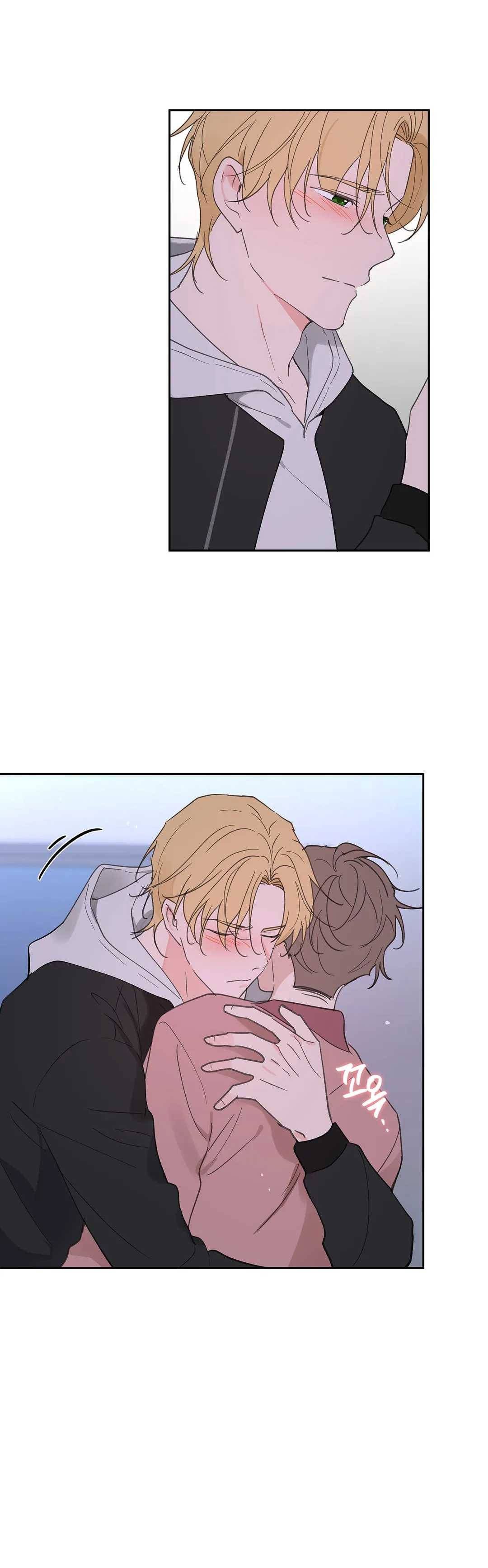 주인의 사정 55화 14