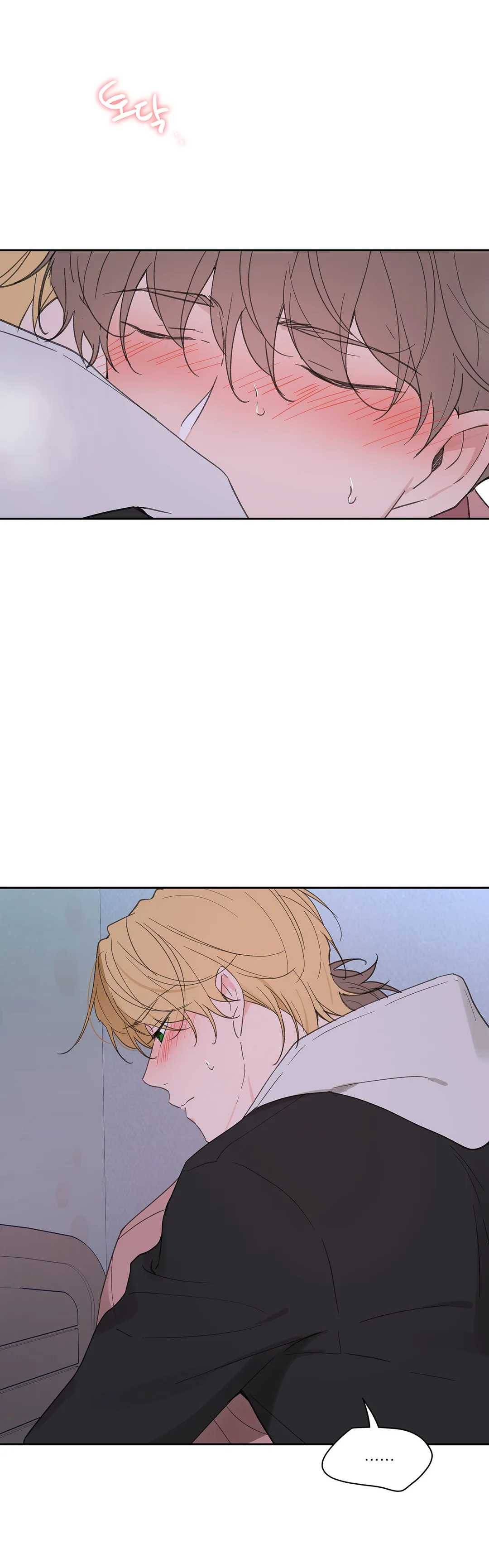 주인의 사정 55화 17
