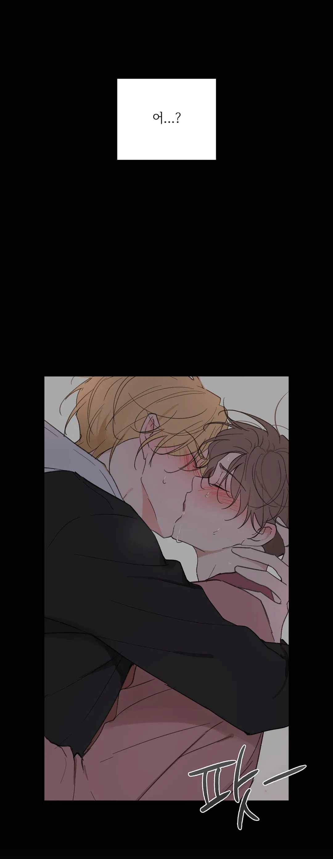 주인의 사정 55화 22