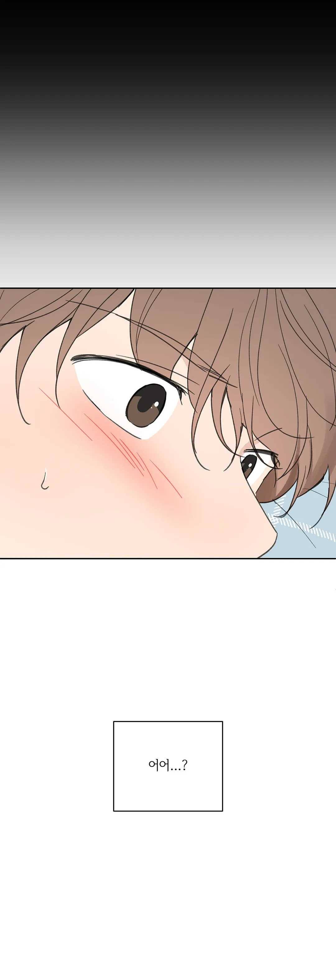 주인의 사정 55화 23