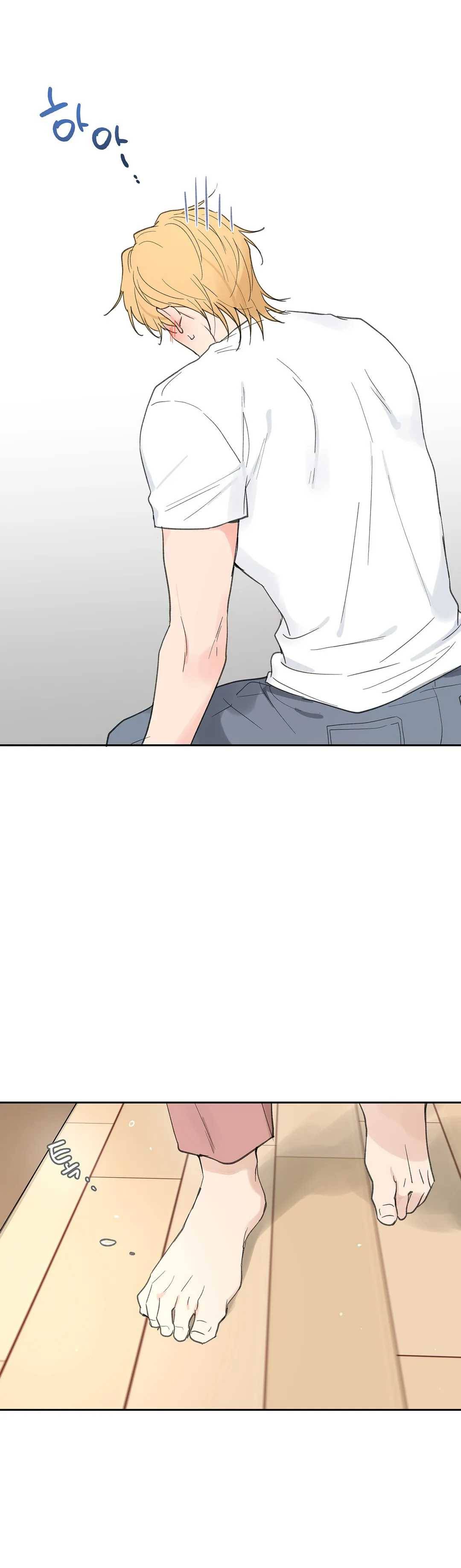 주인의 사정 55화 38
