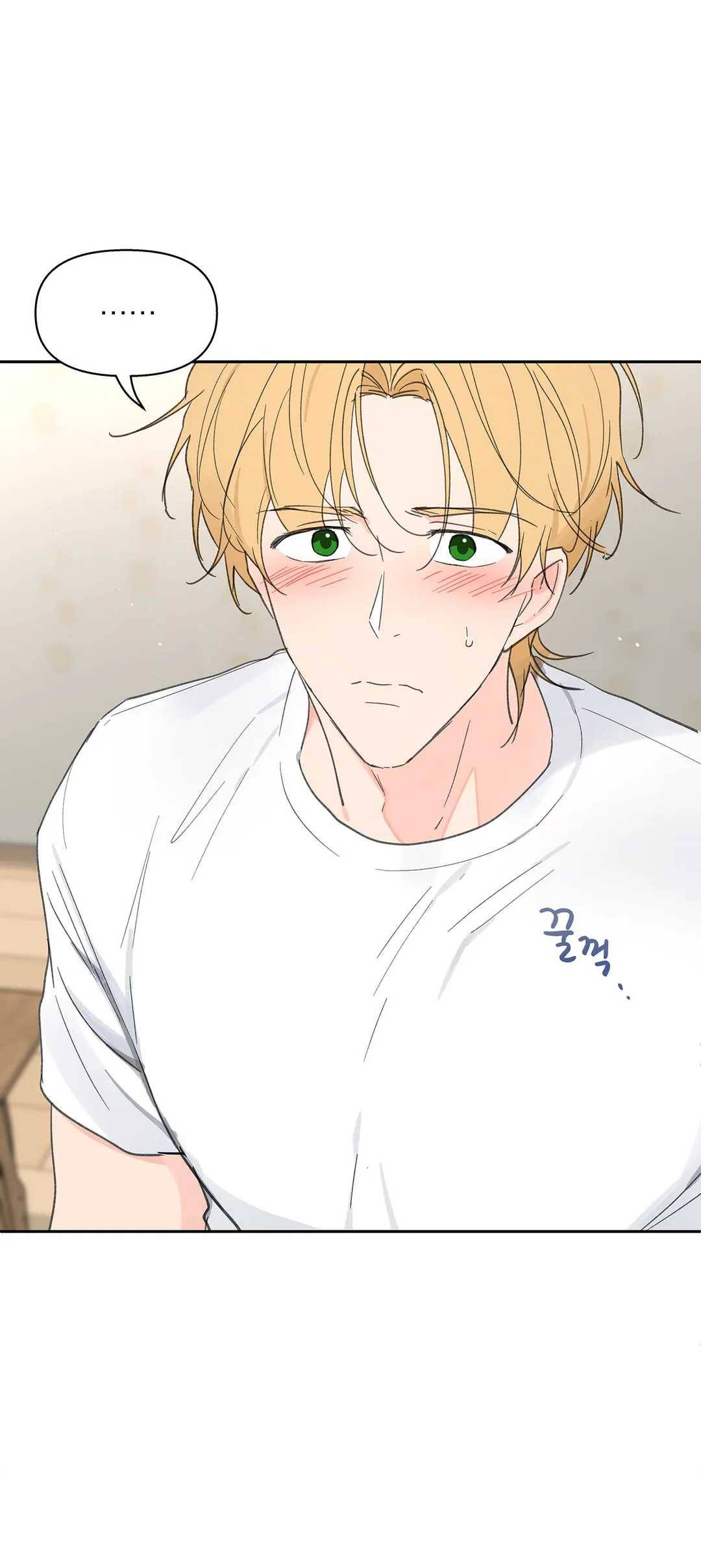 주인의 사정 55화 41