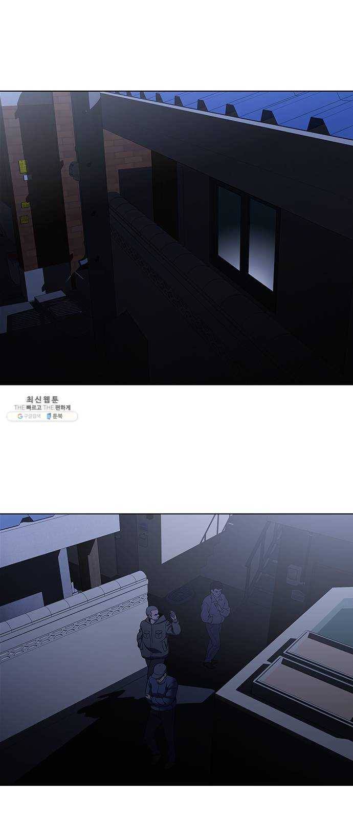 닥터 프로스트 481-Ep9. 끝의 시작(7) 12