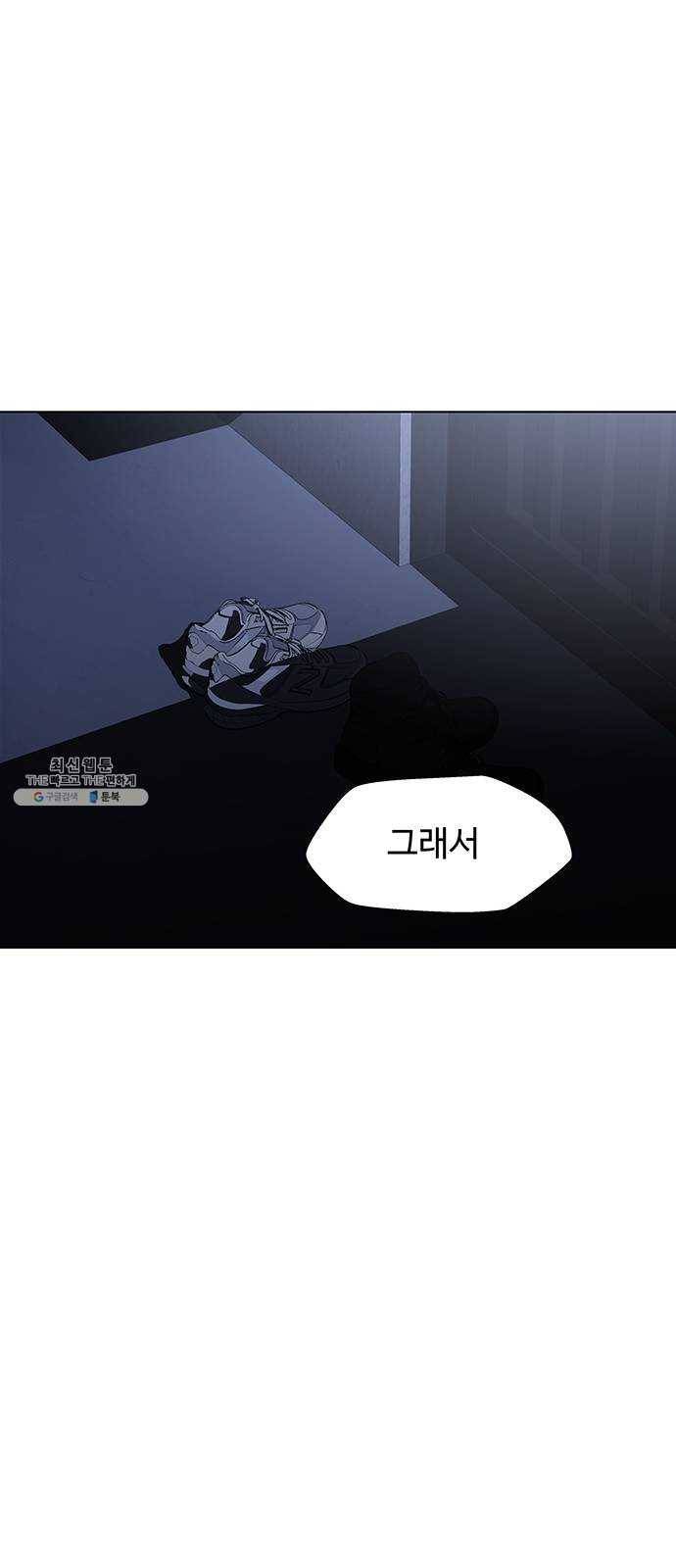 닥터 프로스트 481-Ep9. 끝의 시작(7) 13