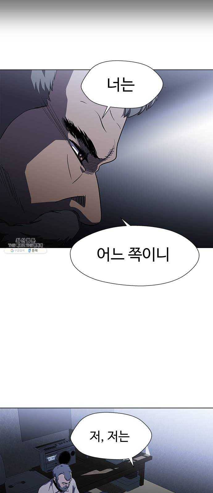 닥터 프로스트 481-Ep9. 끝의 시작(7) 18