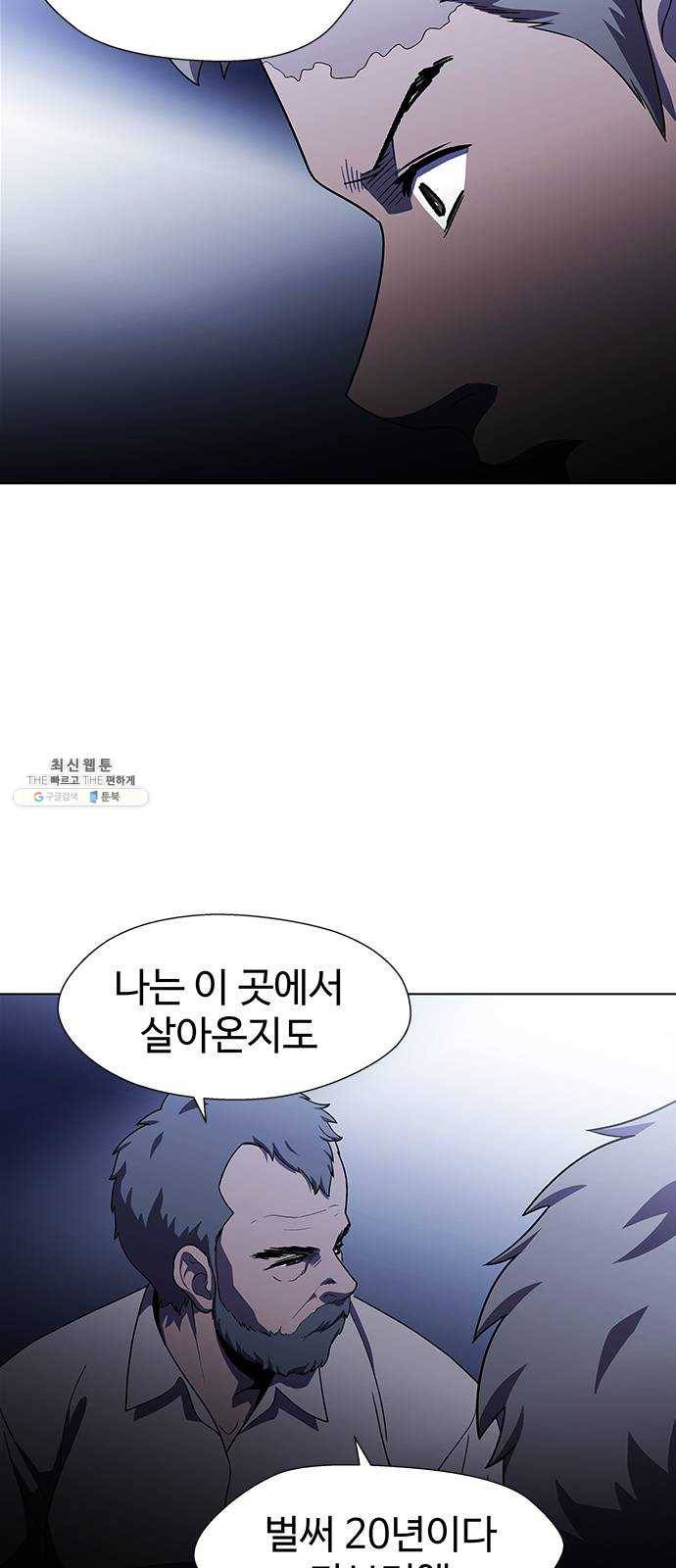닥터 프로스트 481-Ep9. 끝의 시작(7) 22