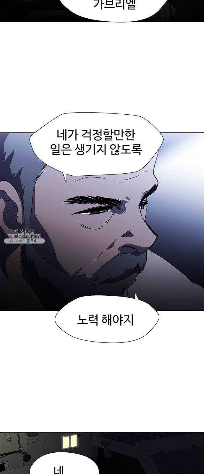 닥터 프로스트 481-Ep9. 끝의 시작(7) 23