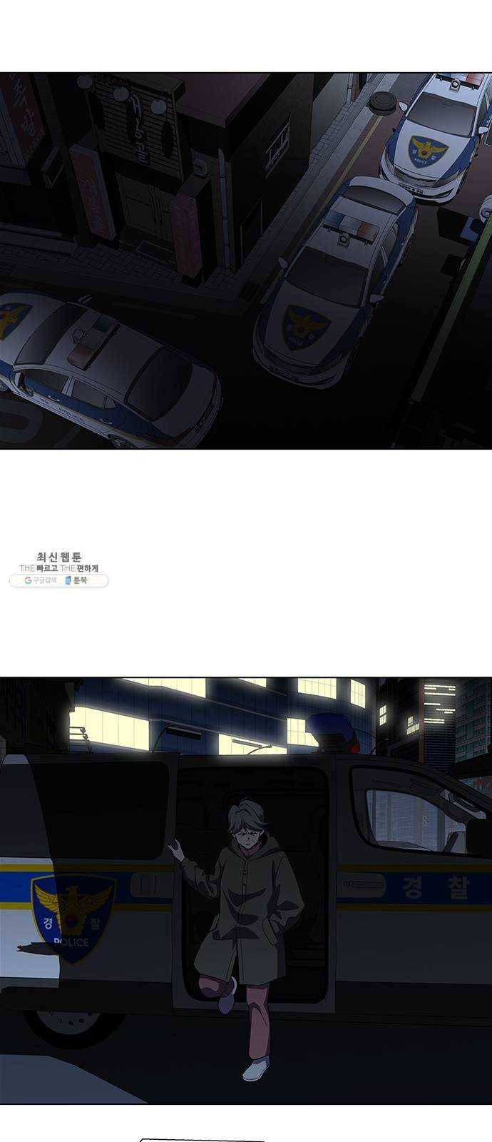 닥터 프로스트 481-Ep9. 끝의 시작(7) 25