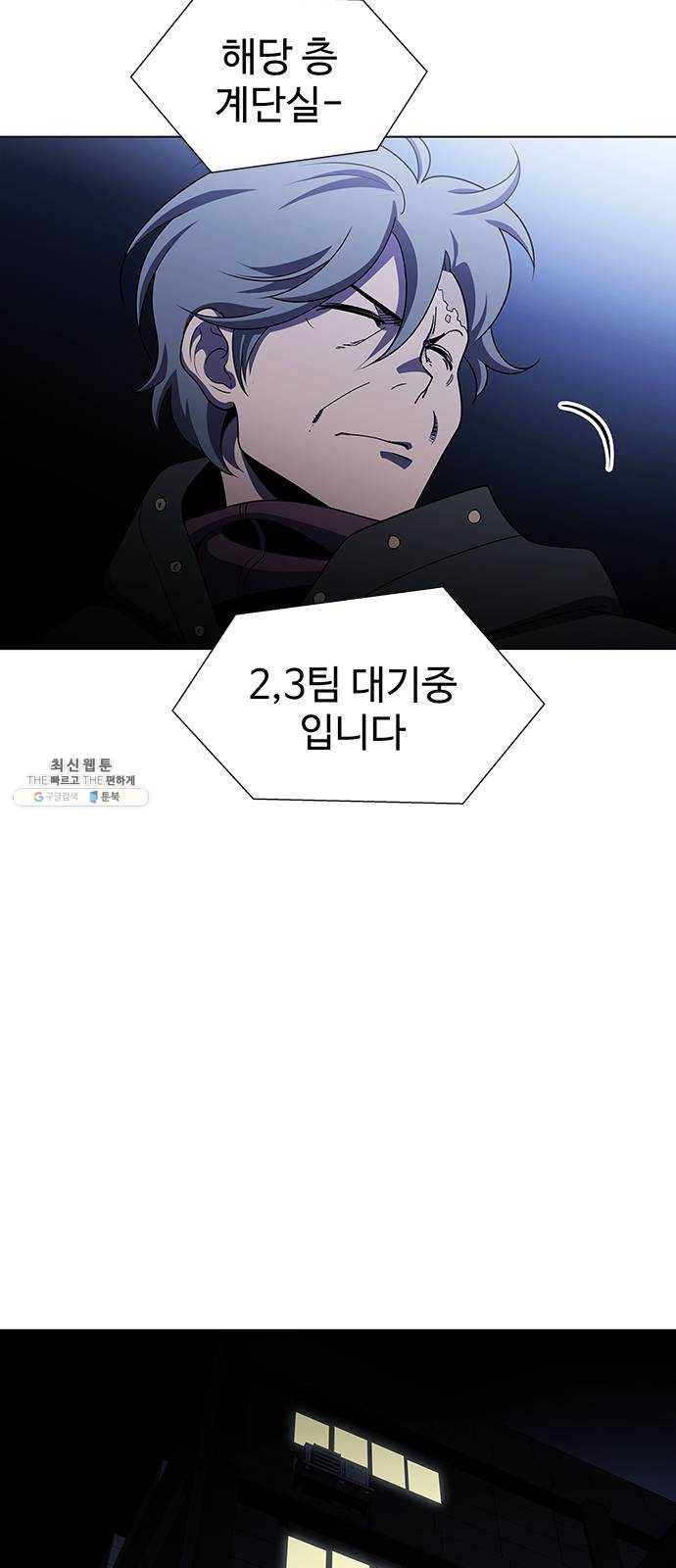 닥터 프로스트 481-Ep9. 끝의 시작(7) 26