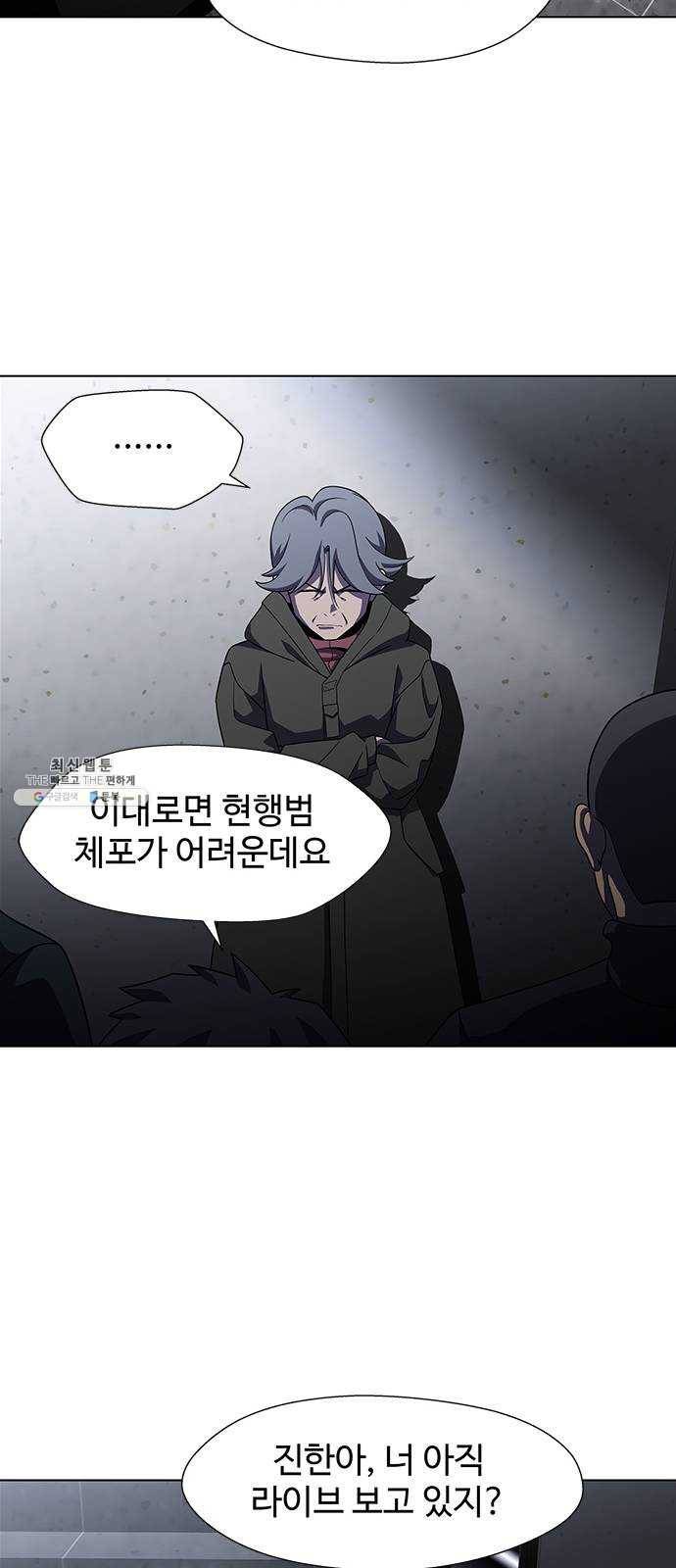 닥터 프로스트 481-Ep9. 끝의 시작(7) 28