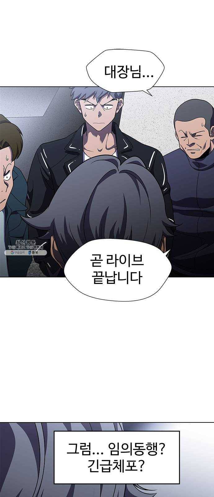 닥터 프로스트 481-Ep9. 끝의 시작(7) 34