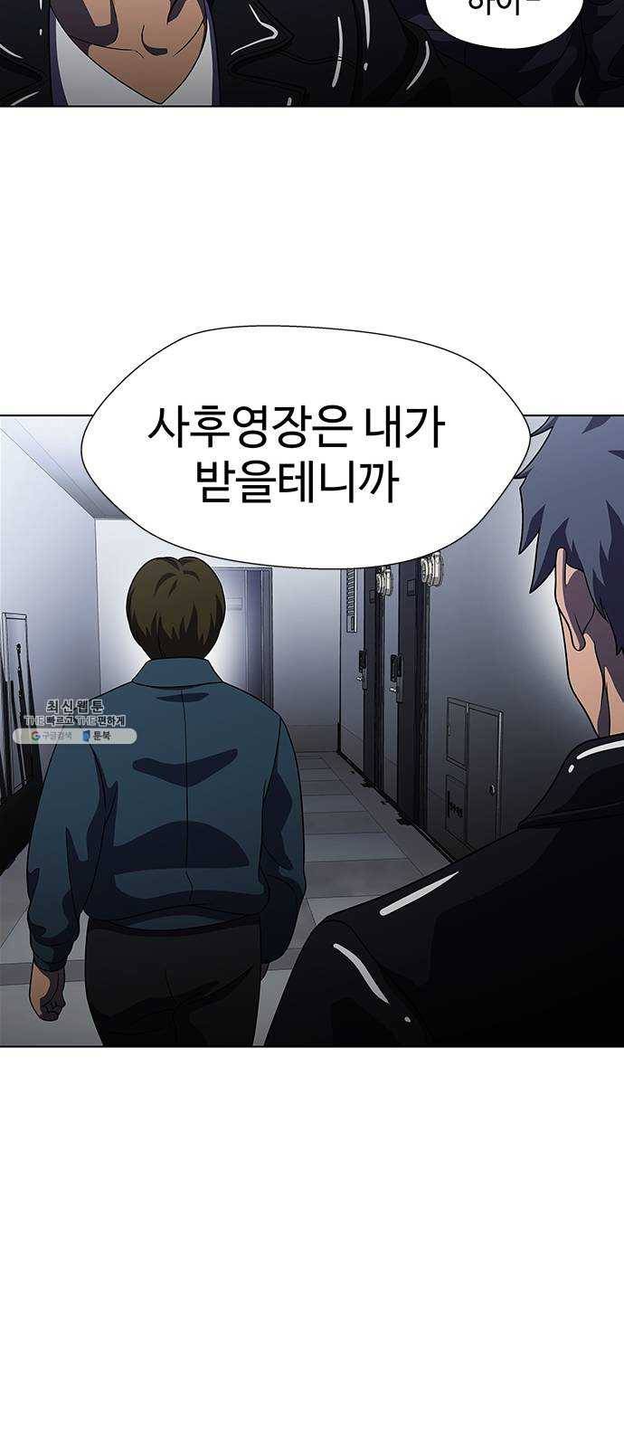 닥터 프로스트 481-Ep9. 끝의 시작(7) 38
