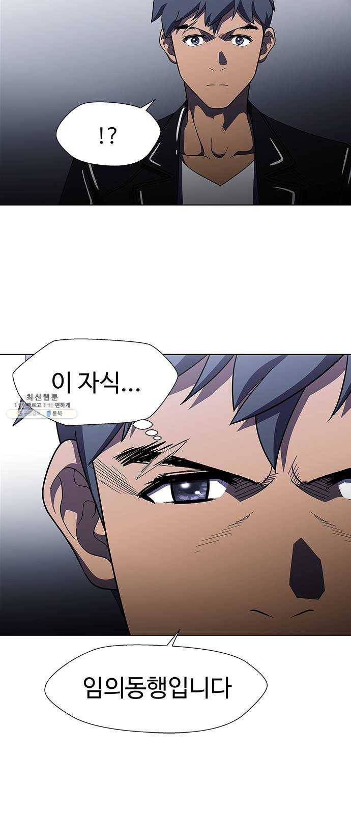 닥터 프로스트 481-Ep9. 끝의 시작(7) 44