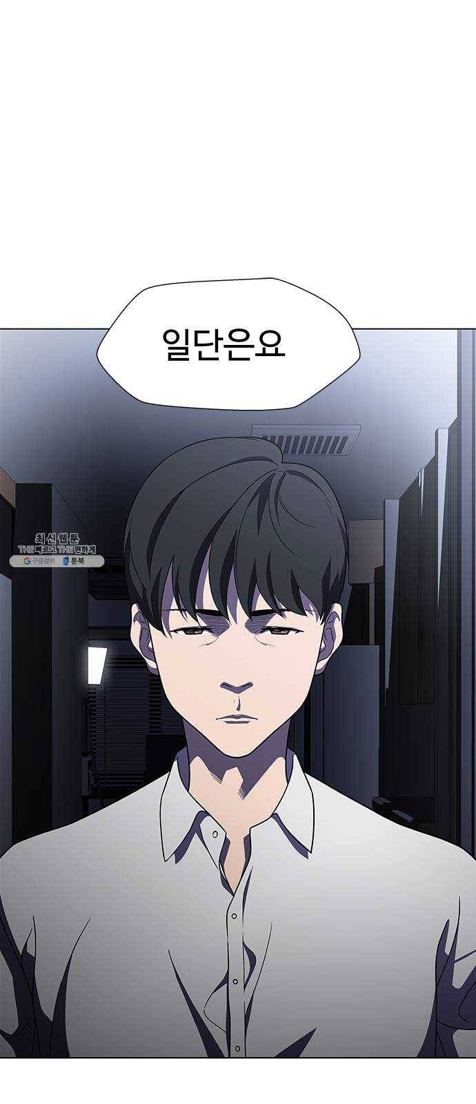 닥터 프로스트 481-Ep9. 끝의 시작(7) 45