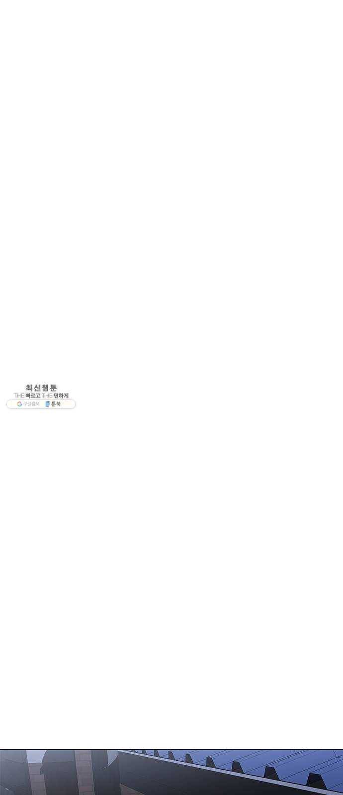 닥터 프로스트 481-Ep9. 끝의 시작(7) 46