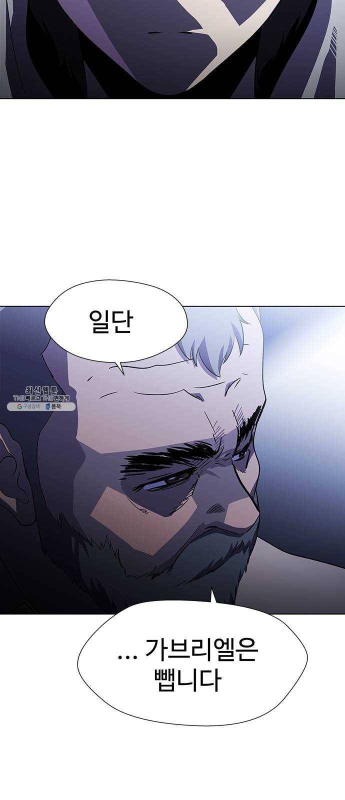 닥터 프로스트 481-Ep9. 끝의 시작(7) 50