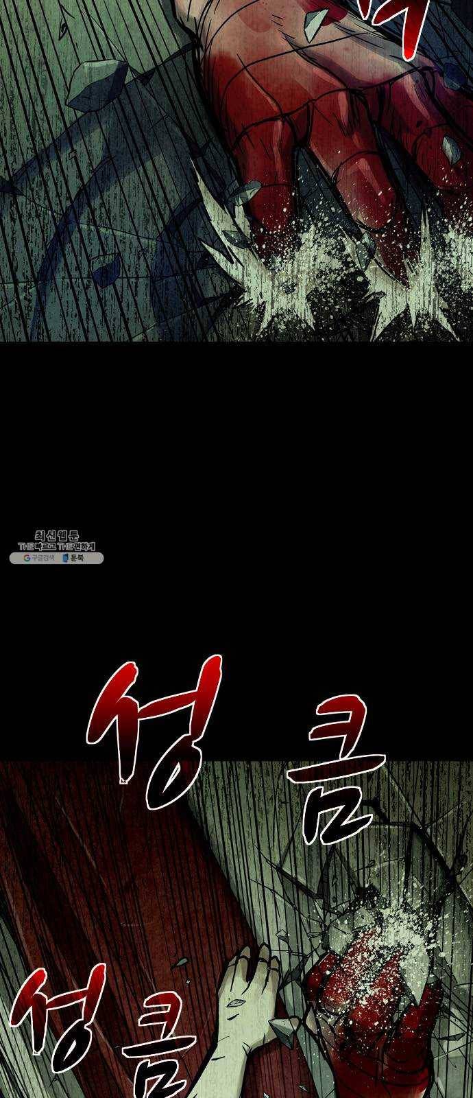 스포 19화 스포일러(7) 3