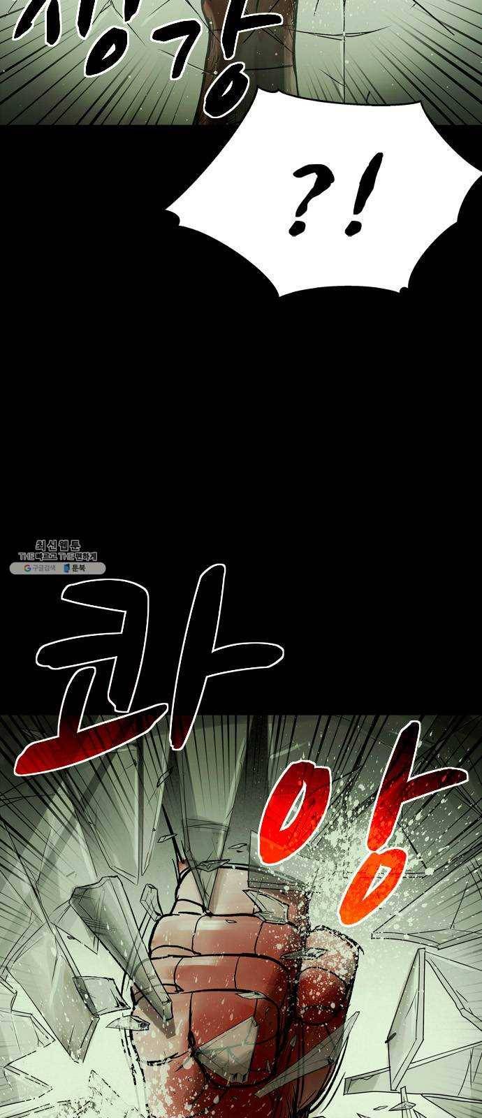스포 19화 스포일러(7) 12