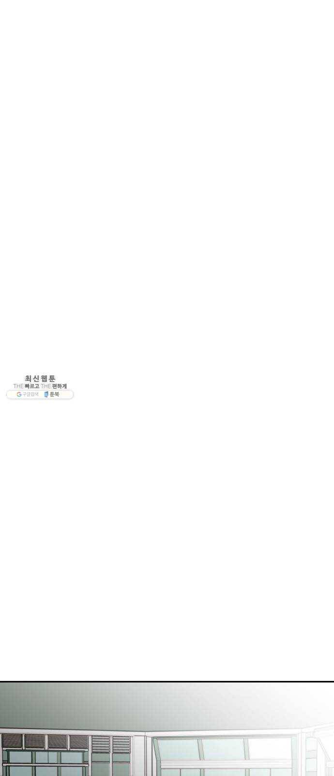 피와 나비 43화- D-DAY (1) 11