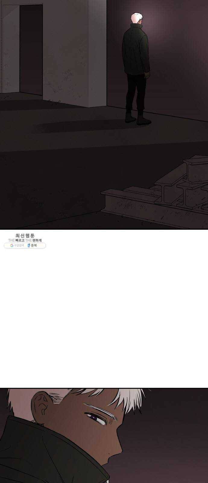 피와 나비 43화- D-DAY (1) 29