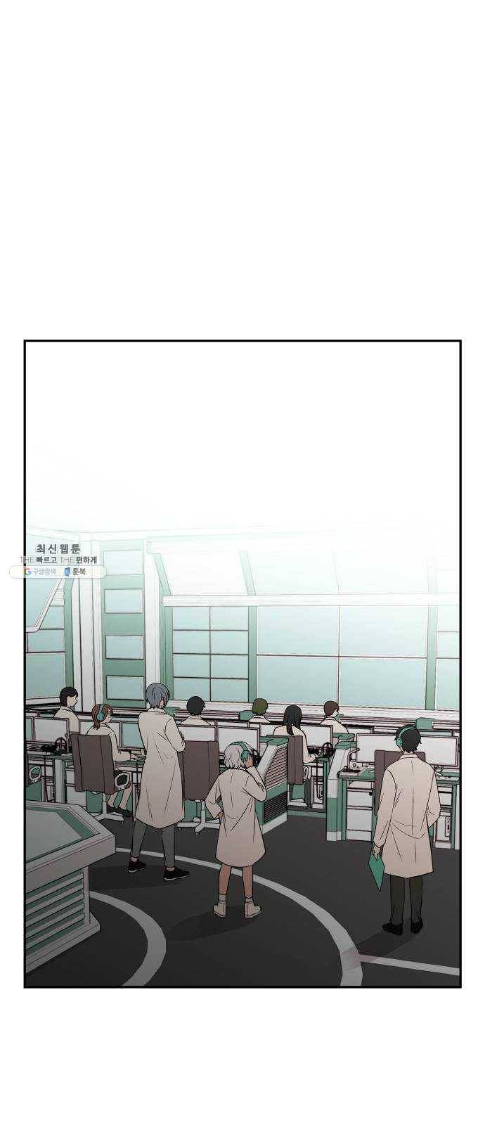 피와 나비 43화- D-DAY (1) 35