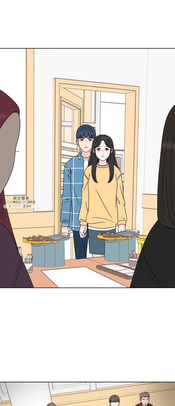 걸어서 30분 179화 더는 울지 않을 거야 38
