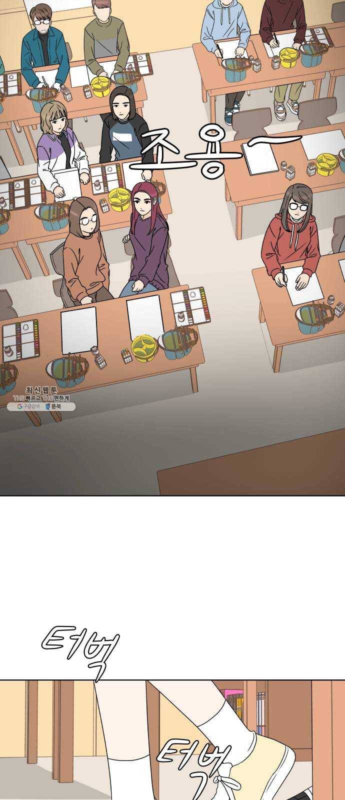 걸어서 30분 179화 더는 울지 않을 거야 39