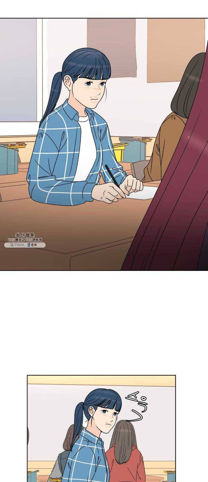 걸어서 30분 179화 더는 울지 않을 거야 56
