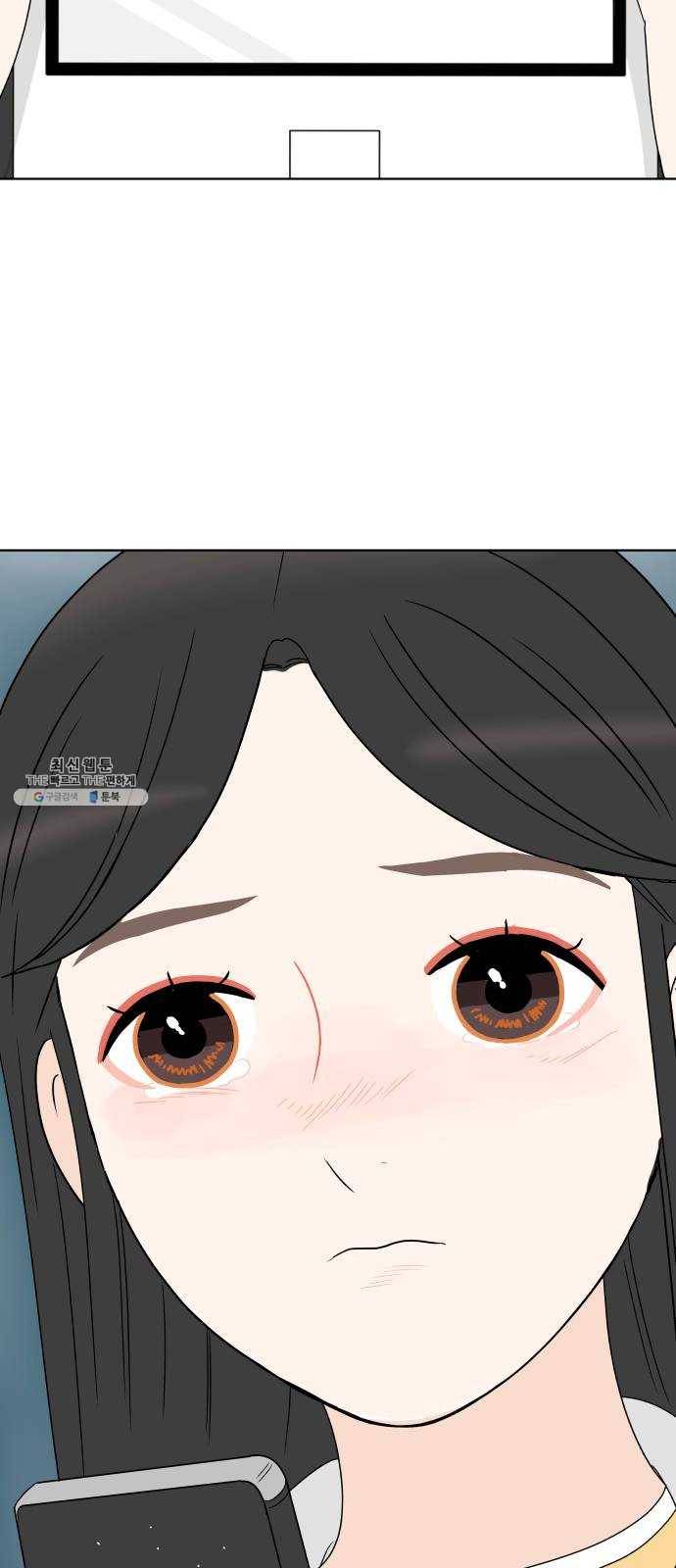 걸어서 30분 179화 더는 울지 않을 거야 74