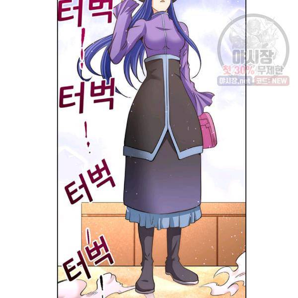 만능왕 49화 3