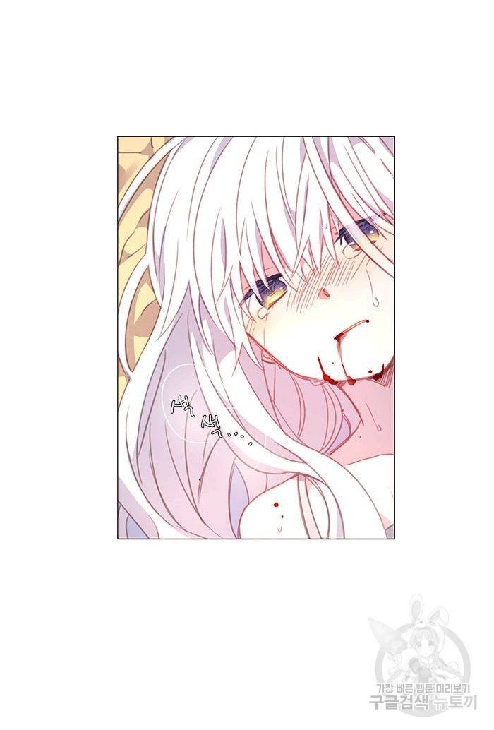 먹을 건 당신밖에 없어요 47 11