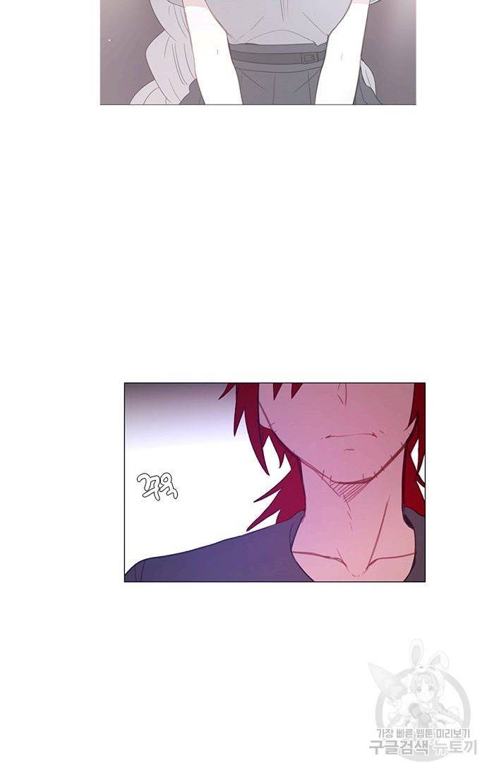먹을 건 당신밖에 없어요 47 13