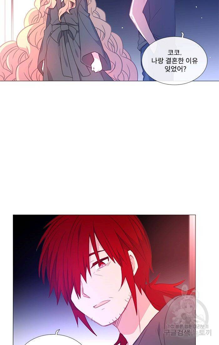 먹을 건 당신밖에 없어요 47 17