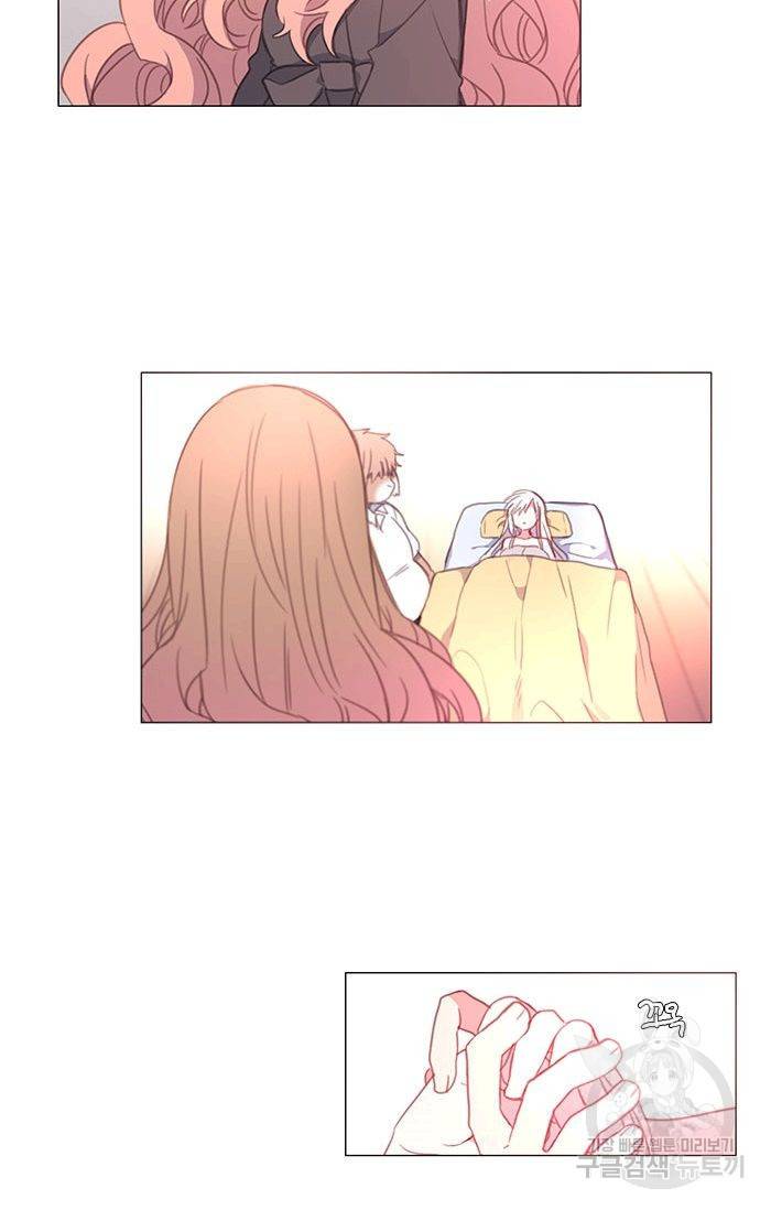 먹을 건 당신밖에 없어요 47 21
