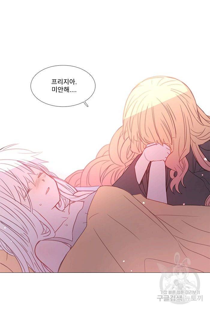 먹을 건 당신밖에 없어요 47 22
