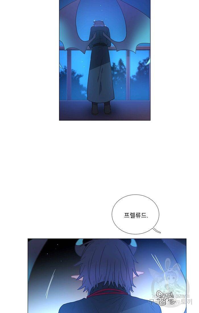 먹을 건 당신밖에 없어요 47 24
