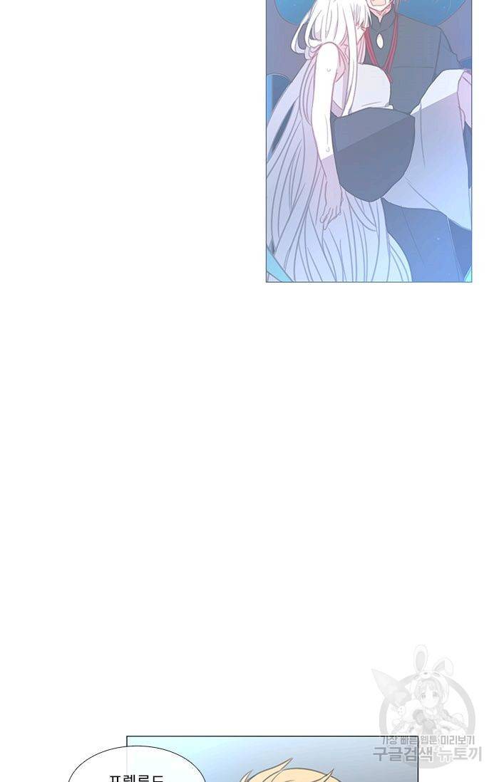 먹을 건 당신밖에 없어요 47 27