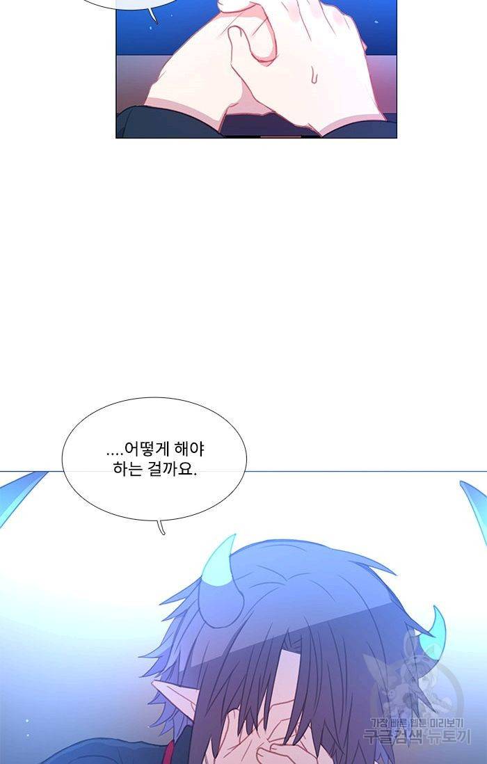 먹을 건 당신밖에 없어요 47 30