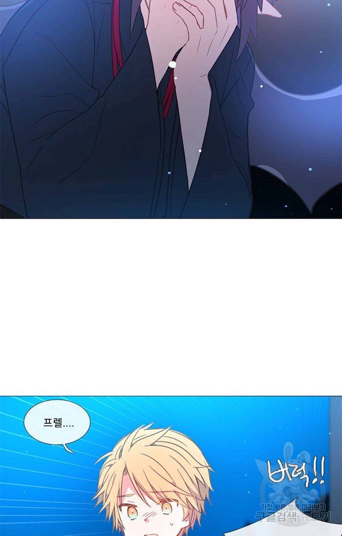 먹을 건 당신밖에 없어요 47 31
