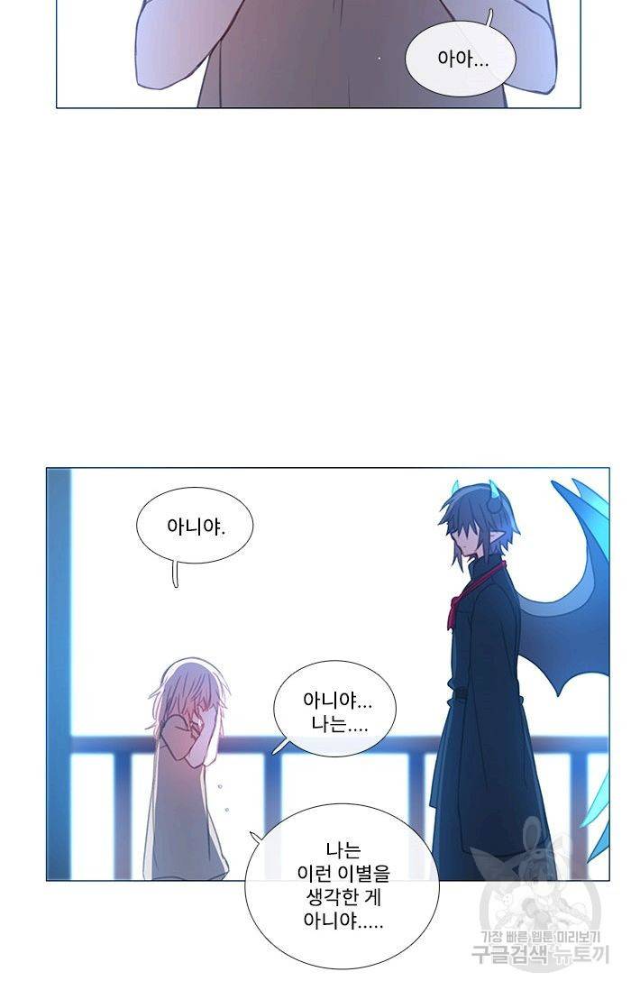 먹을 건 당신밖에 없어요 47 39