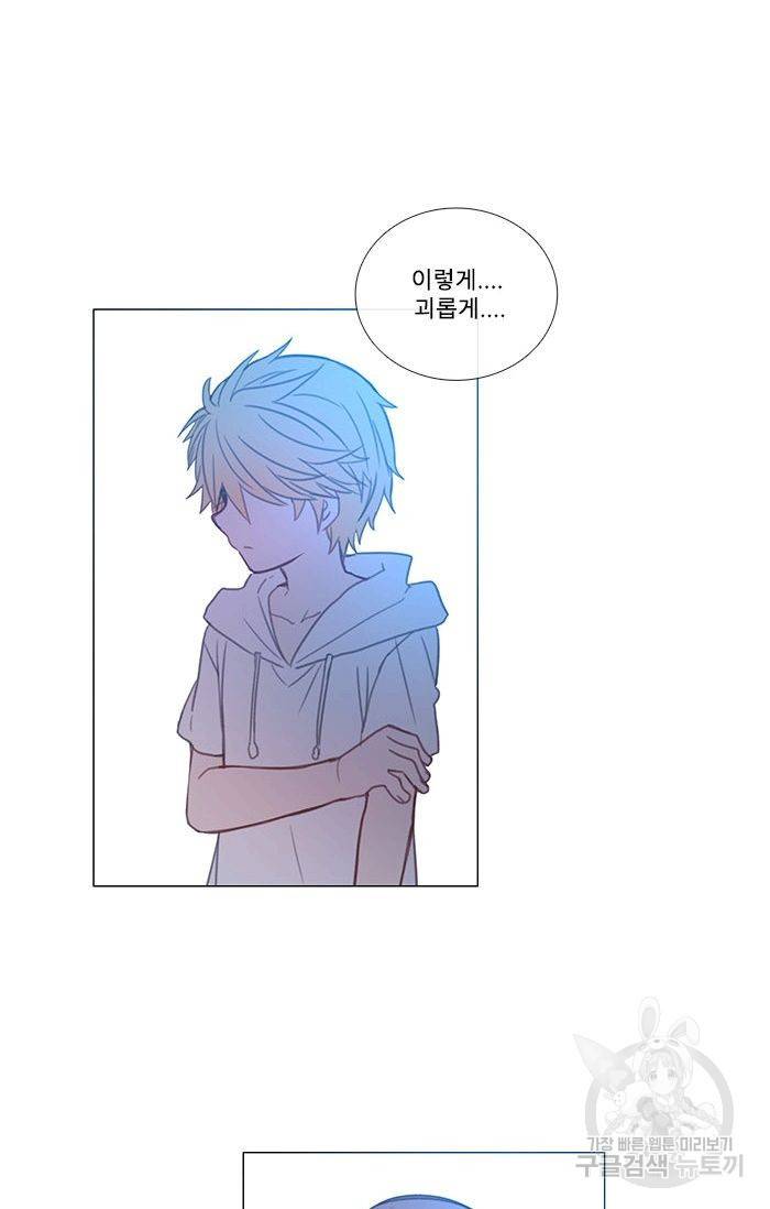 먹을 건 당신밖에 없어요 47 40