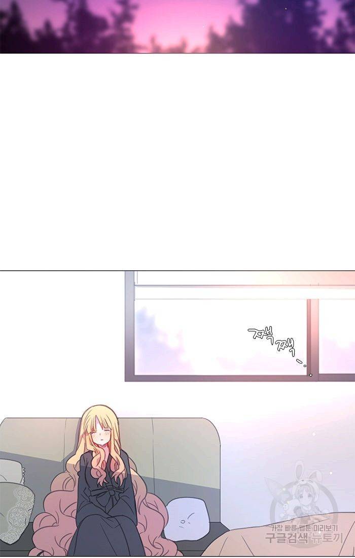 먹을 건 당신밖에 없어요 47 53