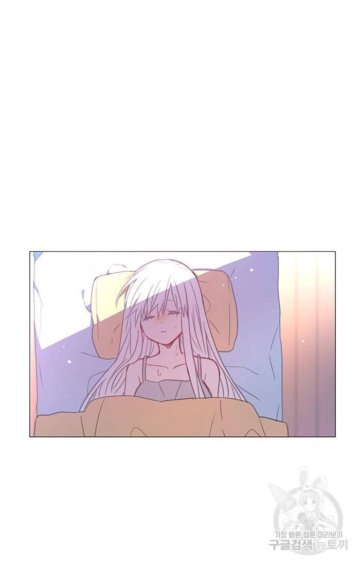 먹을 건 당신밖에 없어요 47 54