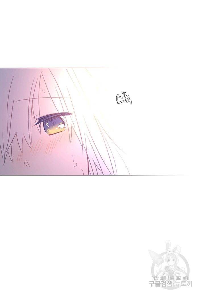 먹을 건 당신밖에 없어요 47 55