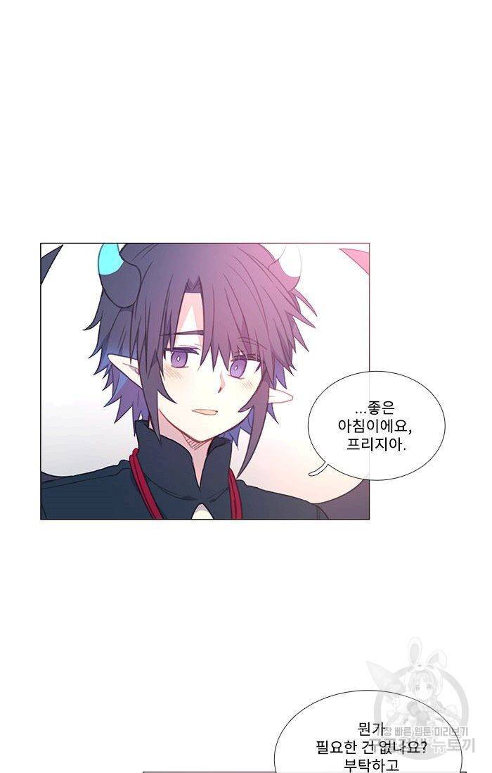 먹을 건 당신밖에 없어요 47 57