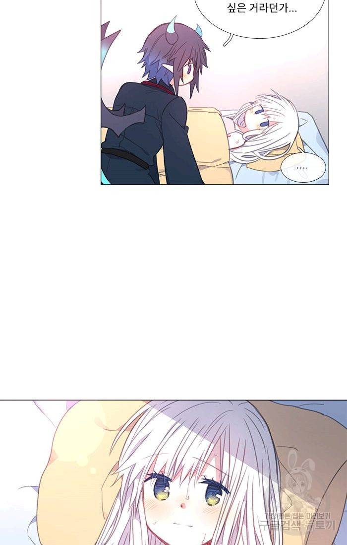 먹을 건 당신밖에 없어요 47 58